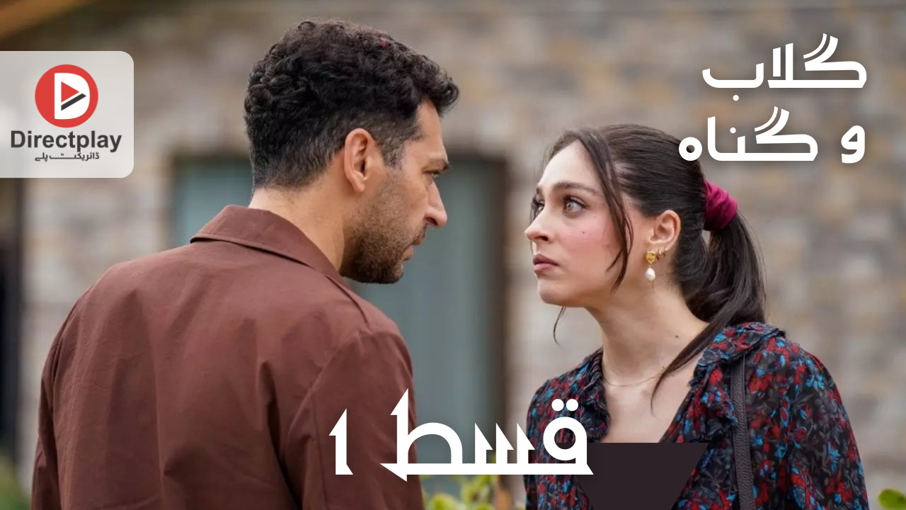 Güller ve Günahlar Episode 1 main characters