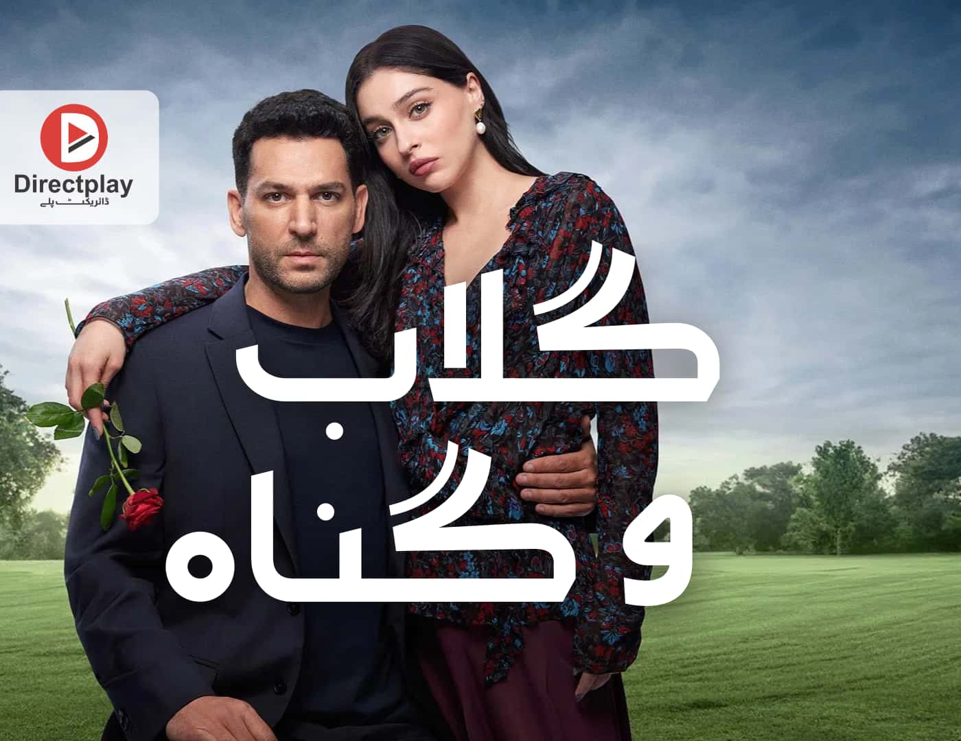 Güller ve Günahlar Episode 1 main characters